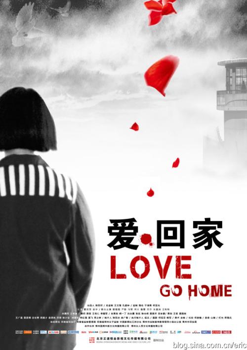 网上能办理身份证吗